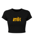 Filmy - Crop Top