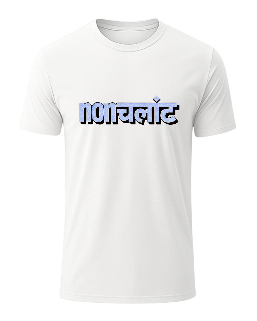 Mirage - T-Shirt