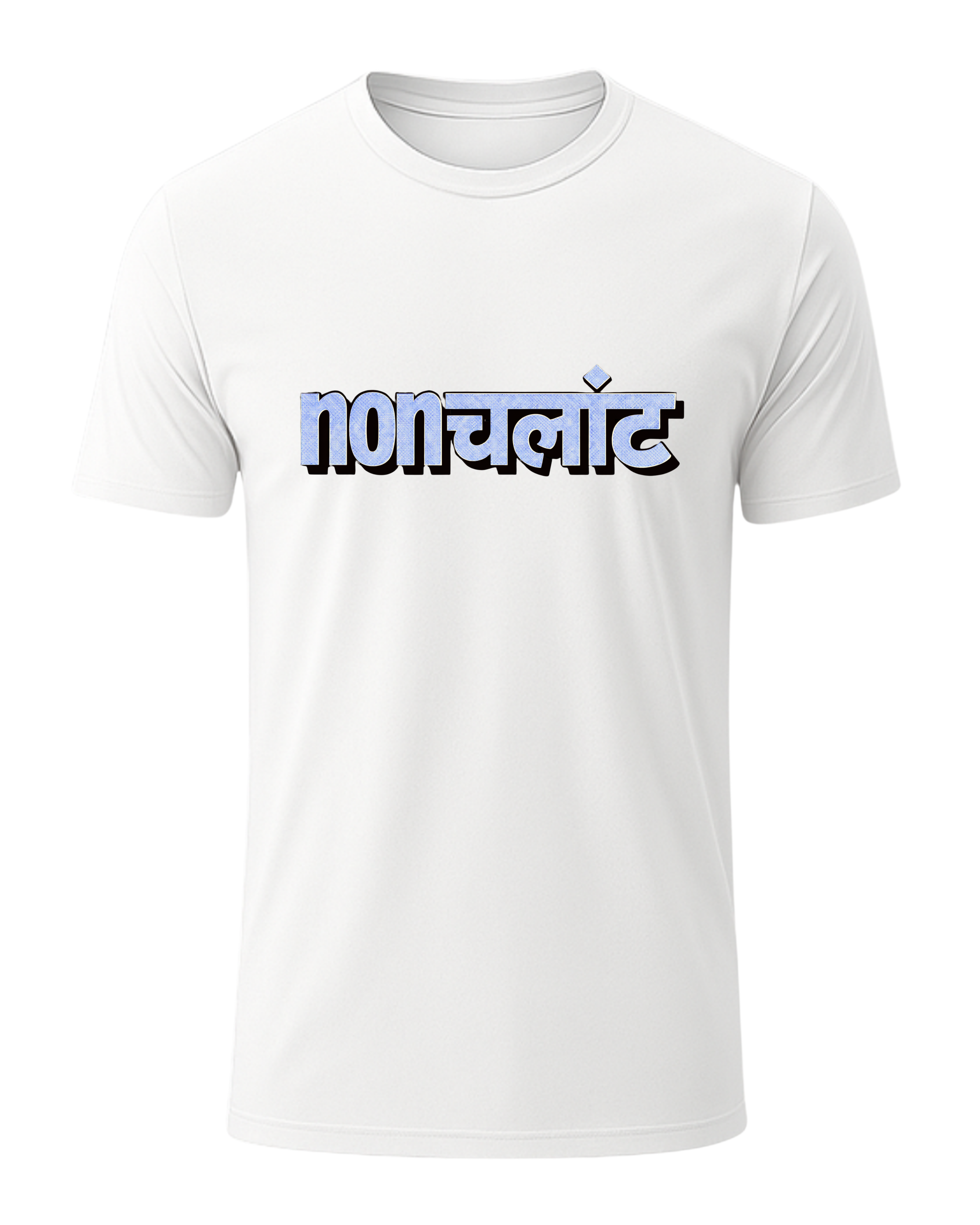 Mirage - T-Shirt